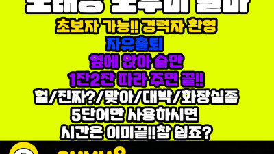 강북구 수유 노래방도우미 알바 010=6390=2288 카턱 suyu8  #강북구노래방도우미 #강북구노래방알바 #강북구아가씨알바 #강북구여성알바 #강북룸알바 #수유노래방도우미 #수유노래방알바 #수유아가